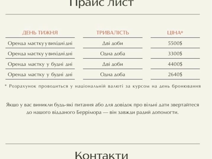 #333 VIP дом на сутки за Козином Киевская область — фото 22