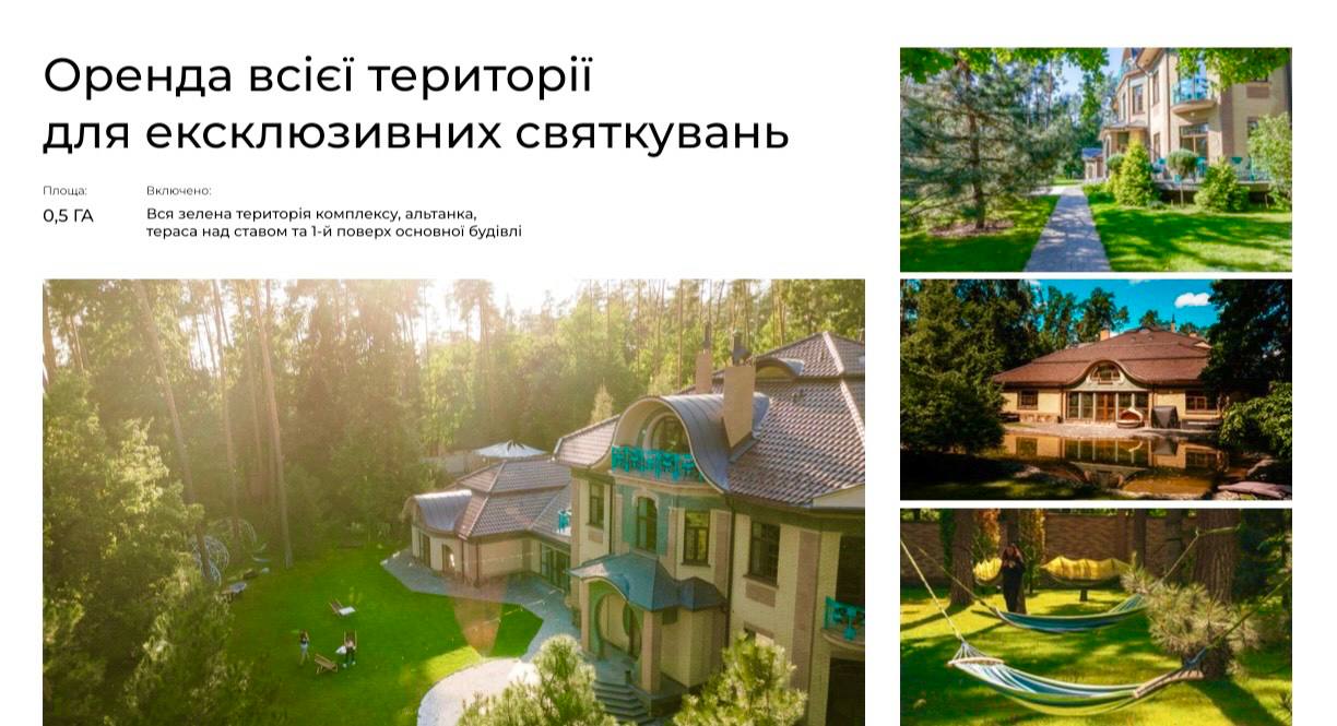 #604 Большой дом посуточно Буча Киевская область — фото 21