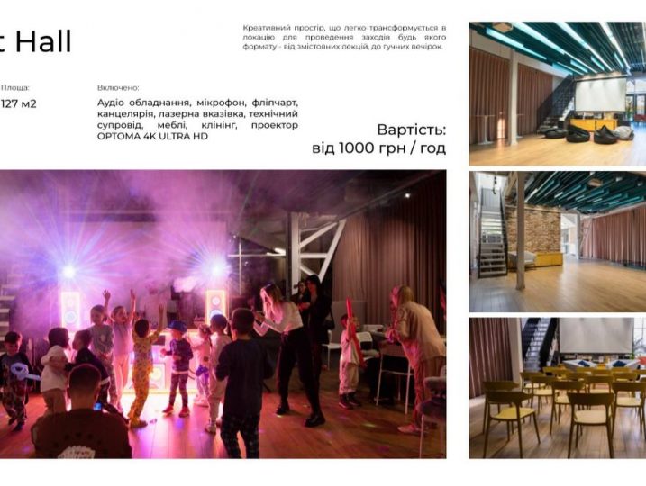 #604 Дом для отдыха на выходные Киев Нивки — фото 16