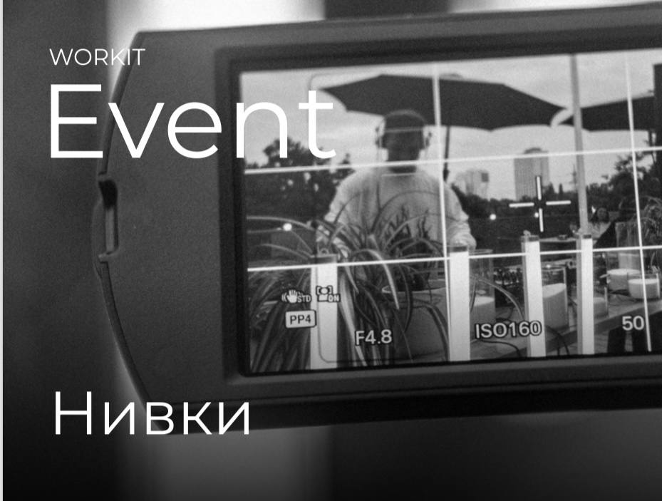 #604 Дом для отдыха на выходные Киев Нивки — фото 8