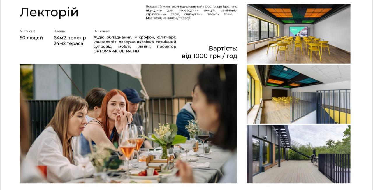 #604 Дом для отдыха на выходные Киев Нивки — фото 18