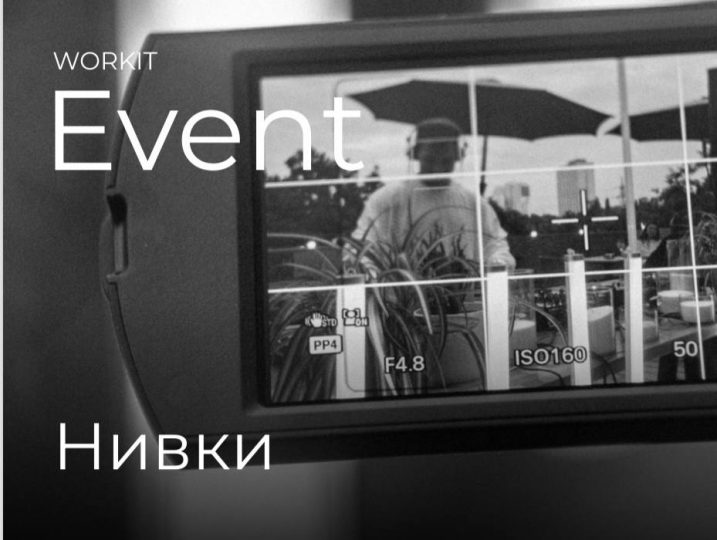 #604 Дом для отдыха на выходные Киев Нивки — фото 17