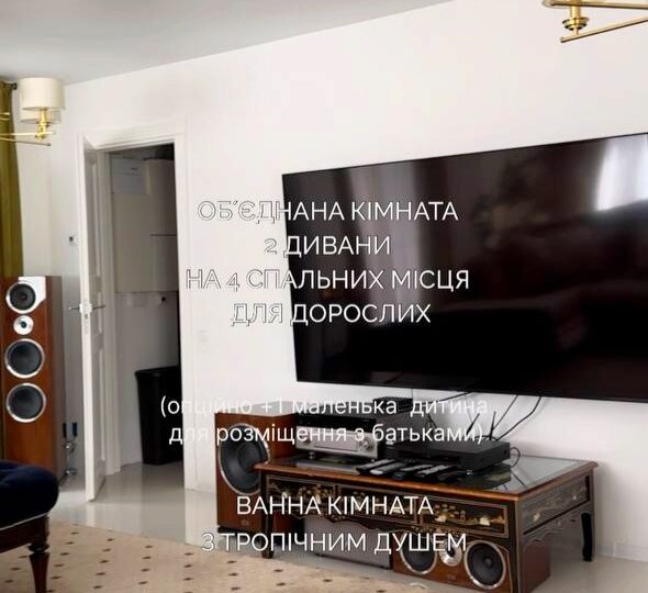 #618 Дом посуточно на берегу озера Киевская область — фото 22