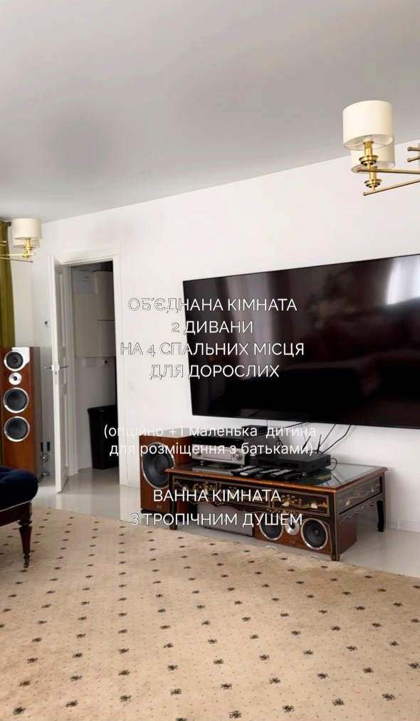 #618 Дом посуточно на берегу озера Киевская область — фото 22