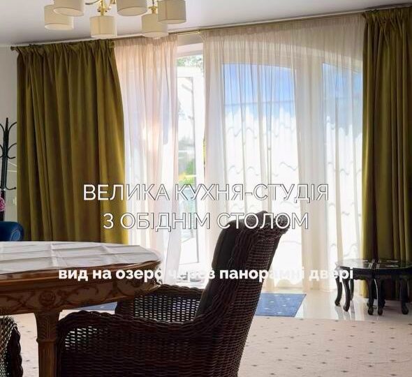 #618 Дом посуточно на берегу озера Киевская область — фото 20