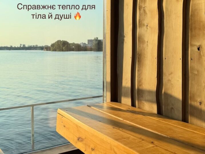 #619 Дом посуточно с баней на Днепре — фото 32