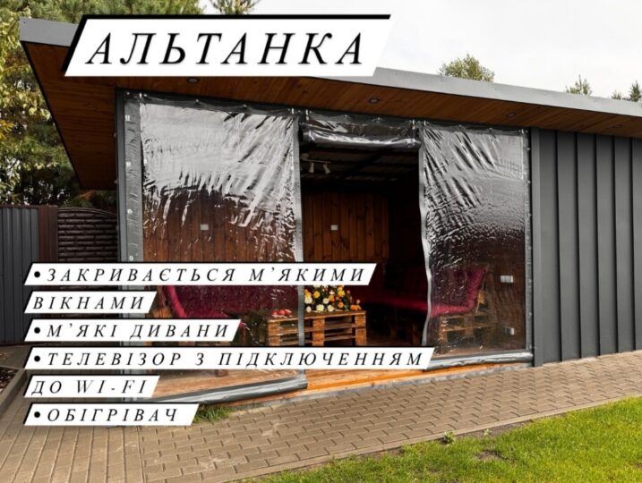 #626 Дом на сутки с джакузи Киевская область — фото 34