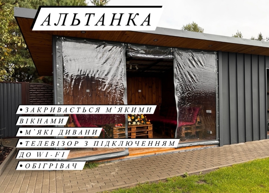 #626 Дом на сутки с джакузи Киевская область — фото 34