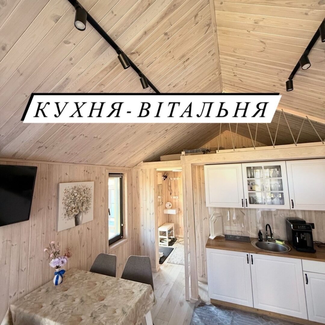 #626 Дом на сутки с джакузи Киевская область — фото 32