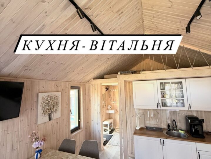 #626 Дом на сутки с джакузи Киевская область — фото 32