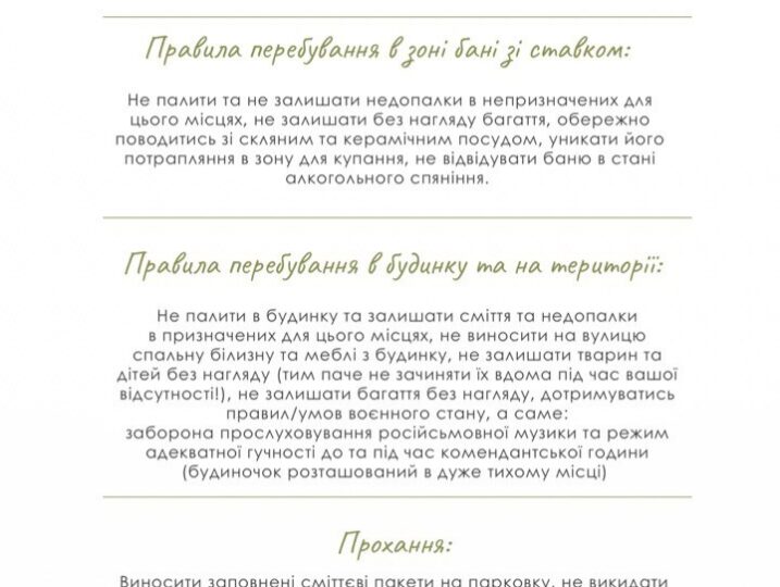 #68-4 Аренда дома на сутки за Козином — фото 2